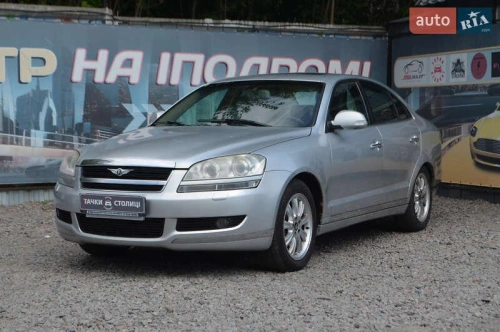 Chery