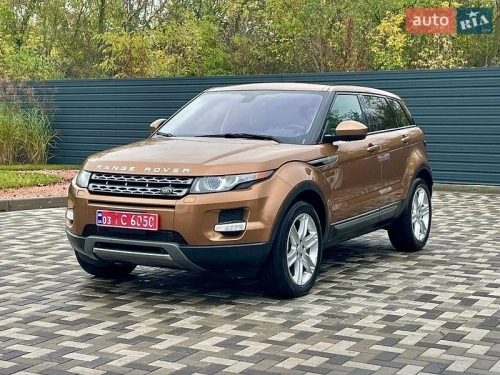 Land Rover