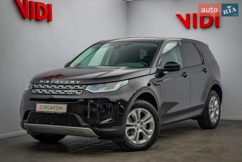 Land Rover