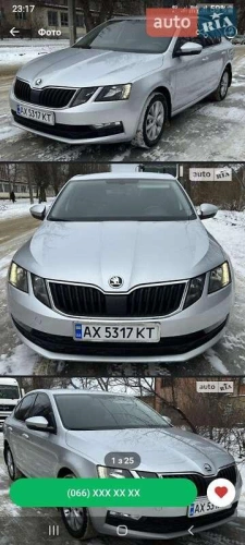 Skoda