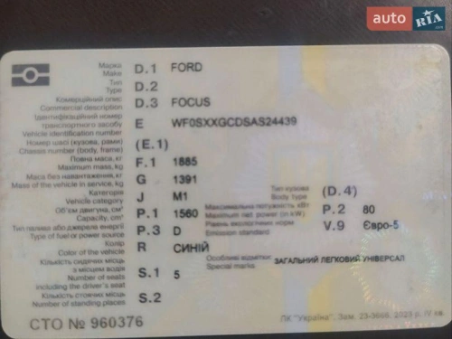 Ford