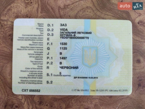 ЗАЗ