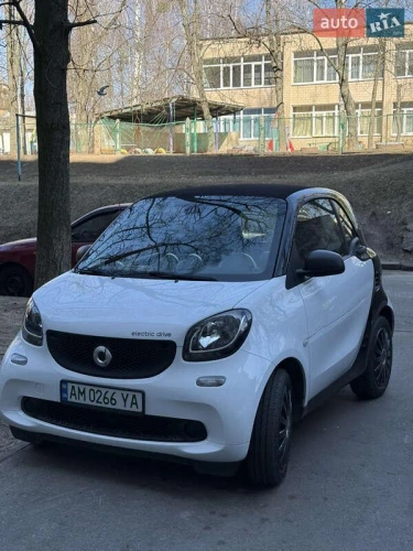 Smart