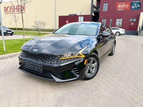 Kia