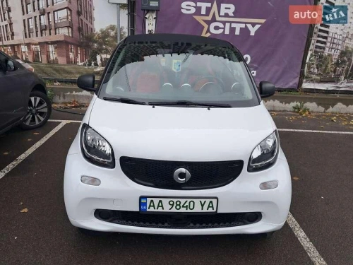 Smart