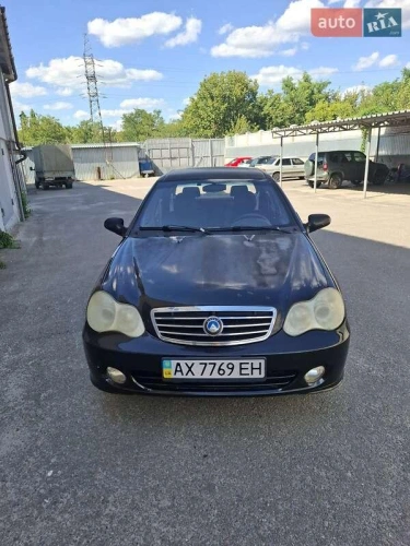 Geely