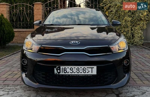Kia