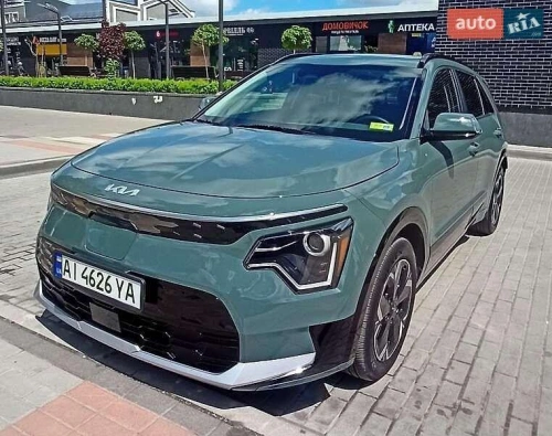Kia