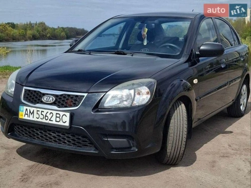 Kia