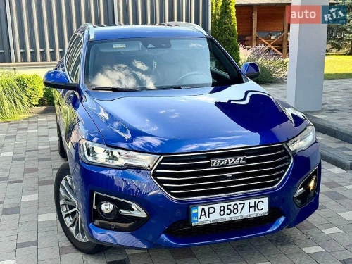 Haval