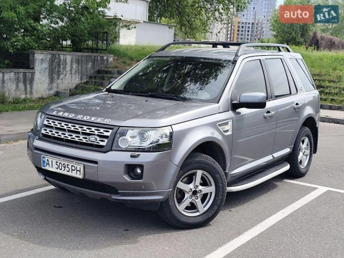 Land Rover