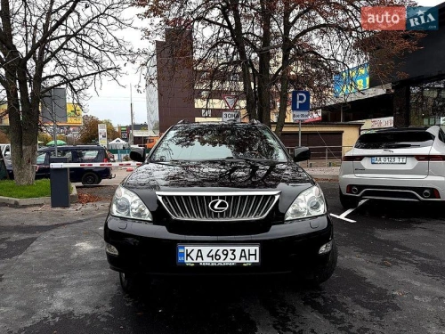 Lexus