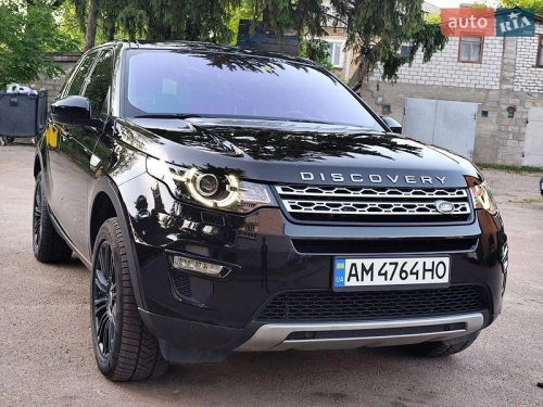 Land Rover