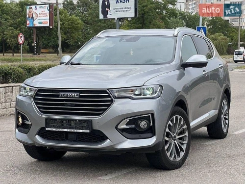 Haval