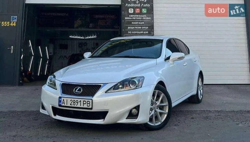 Lexus