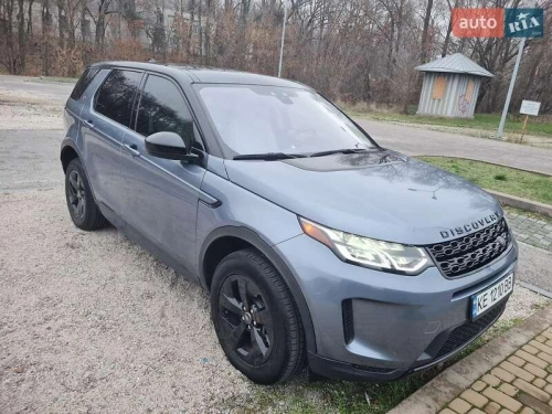 Land Rover