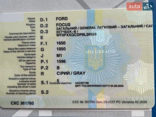 Ford