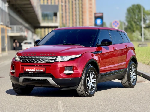 Land Rover