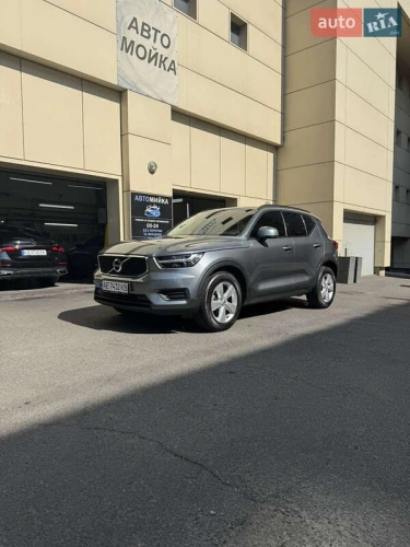 Volvo