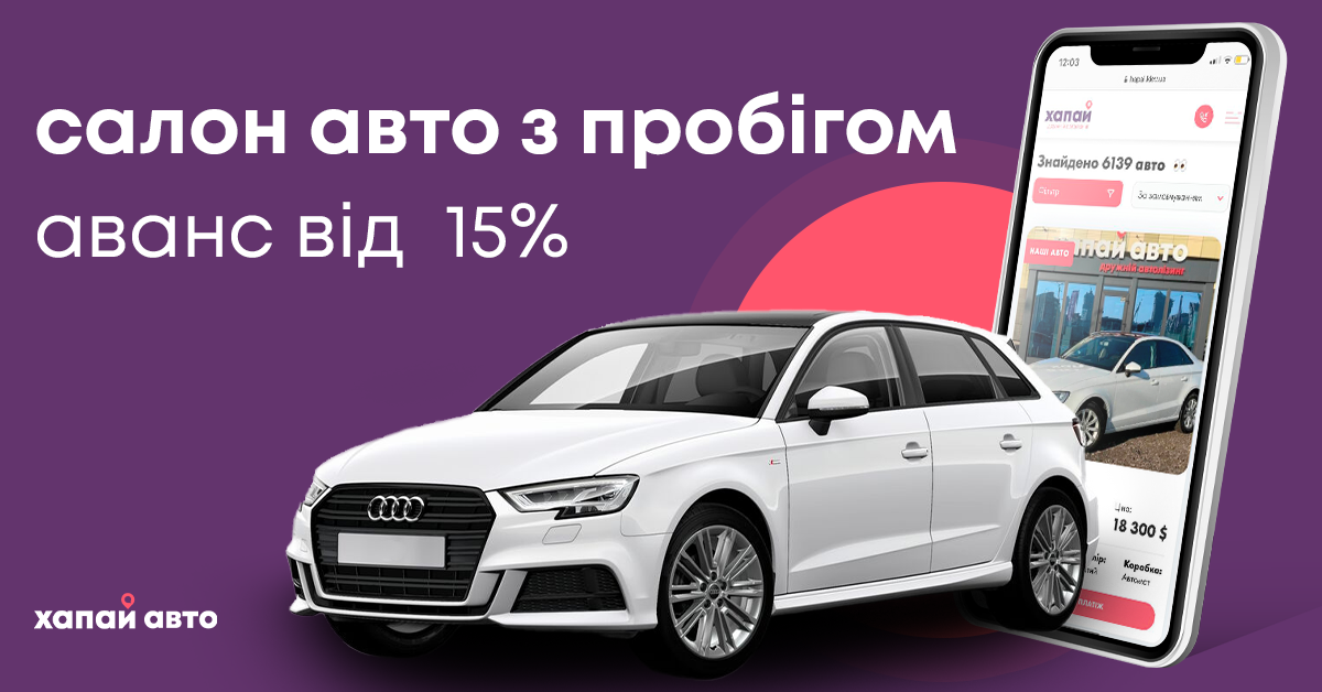 Чим відрізняється лізинг від кредиту: що зручніше та вигідніше?