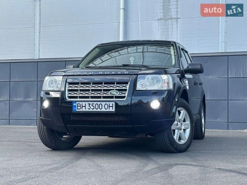 Land Rover