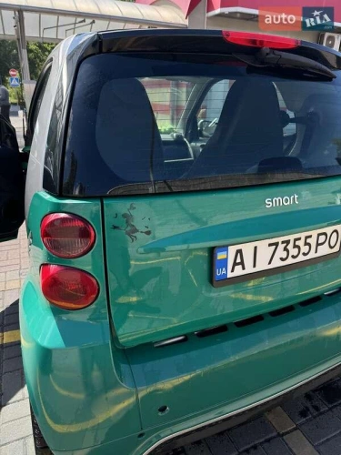 Smart