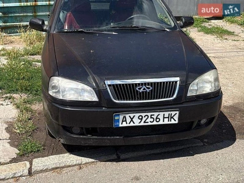 Chery