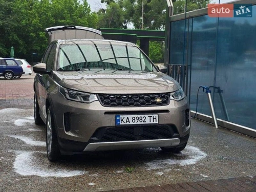 Land Rover