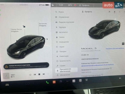 Tesla