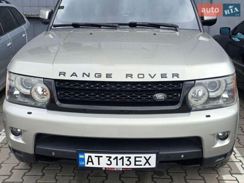 Land Rover