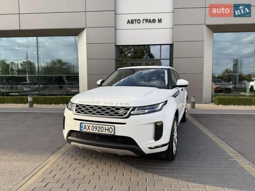 Land Rover