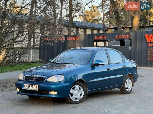 ЗАЗ