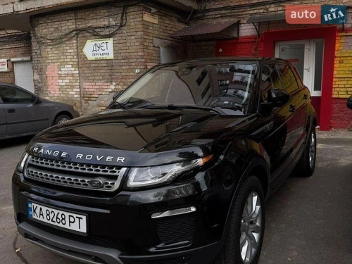 Land Rover