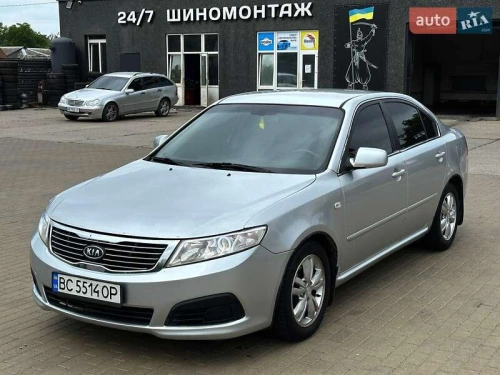 Kia