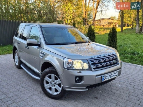Land Rover