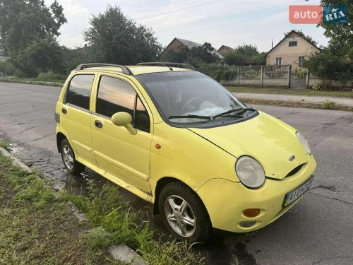 Chery