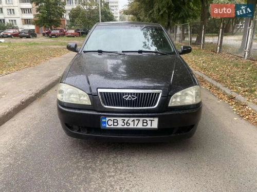 Chery