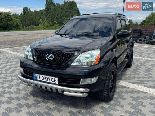 Lexus