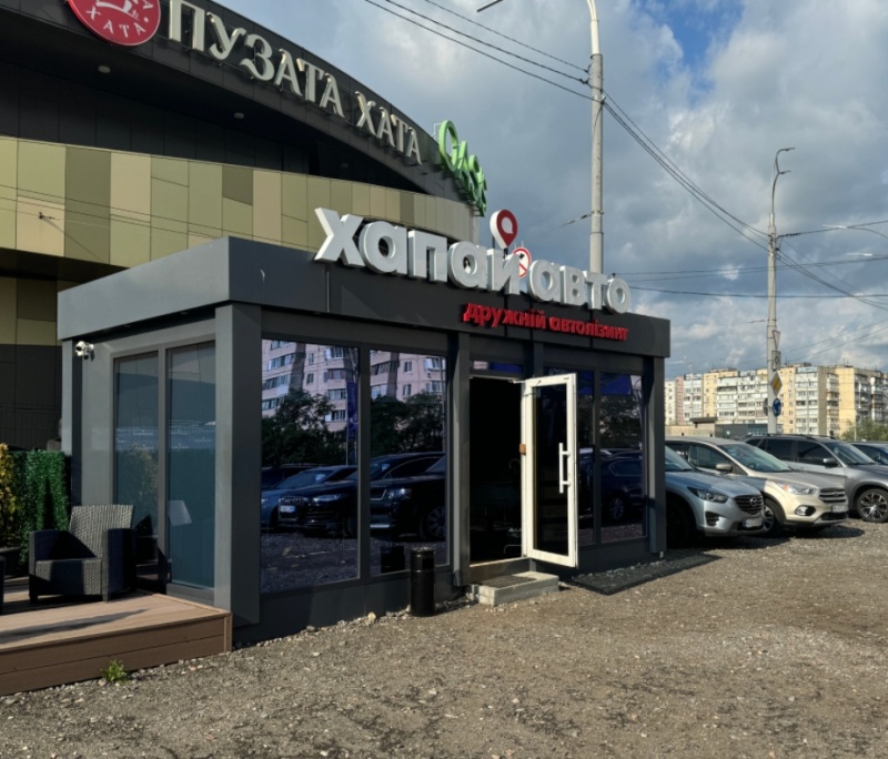 office-1