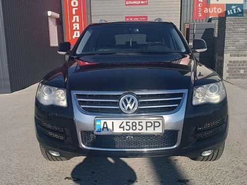 Volkswagen