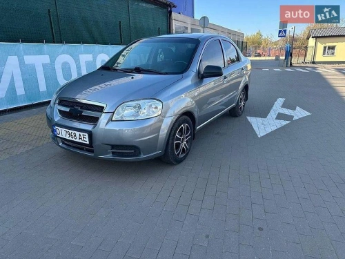 Chevrolet