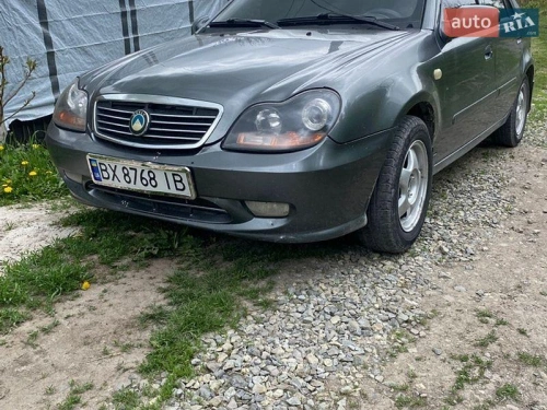Geely