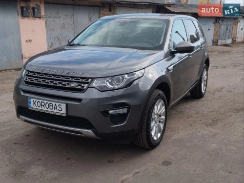 Land Rover
