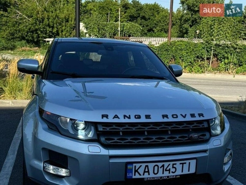 Land Rover