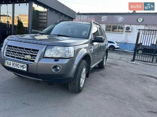 Land Rover
